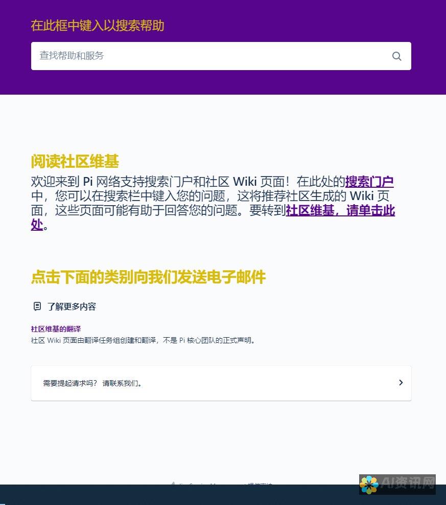 piapp 2023：连接世界，下载最新版本