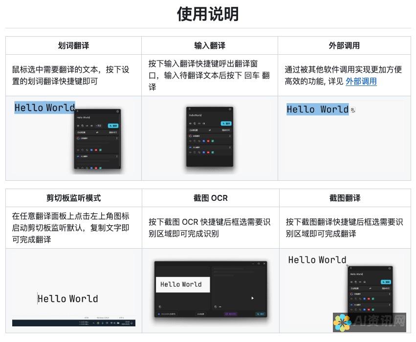 下载 Potato 苹果：分步指南，确保轻松安装