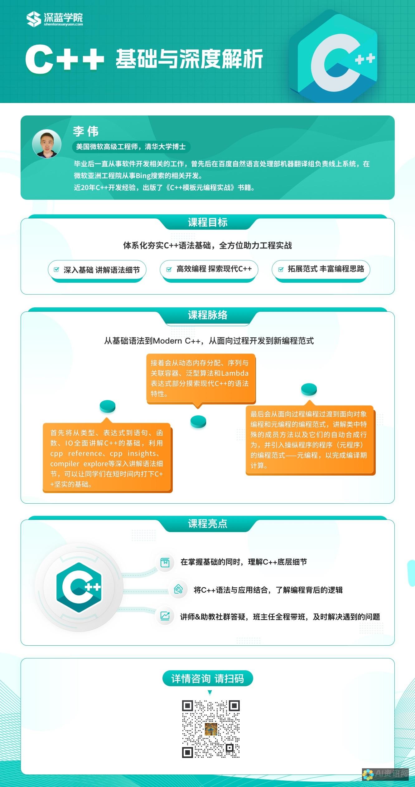 深入剖析 ChatGPT 培训：可靠的提升还是可有可无的工具？