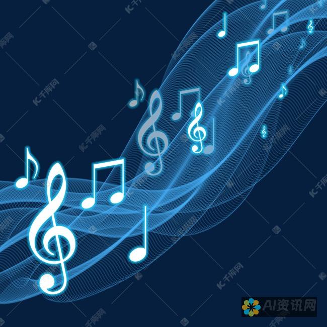 让音乐流动：发现改变聆听体验的音乐应用程序