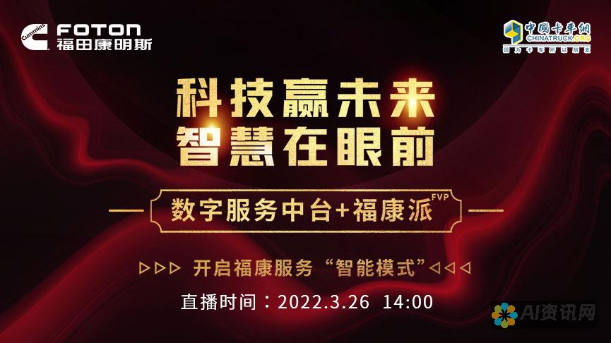 开启直播新时代：秀动App安卓版官方下载，尽享直播魅力与激情