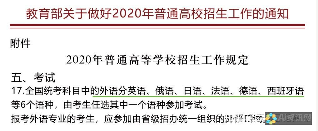 深入探讨法语中chat的准确发音技巧