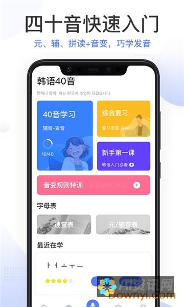 发音进阶：如何正确读出法语单词chat，避免常见的错误