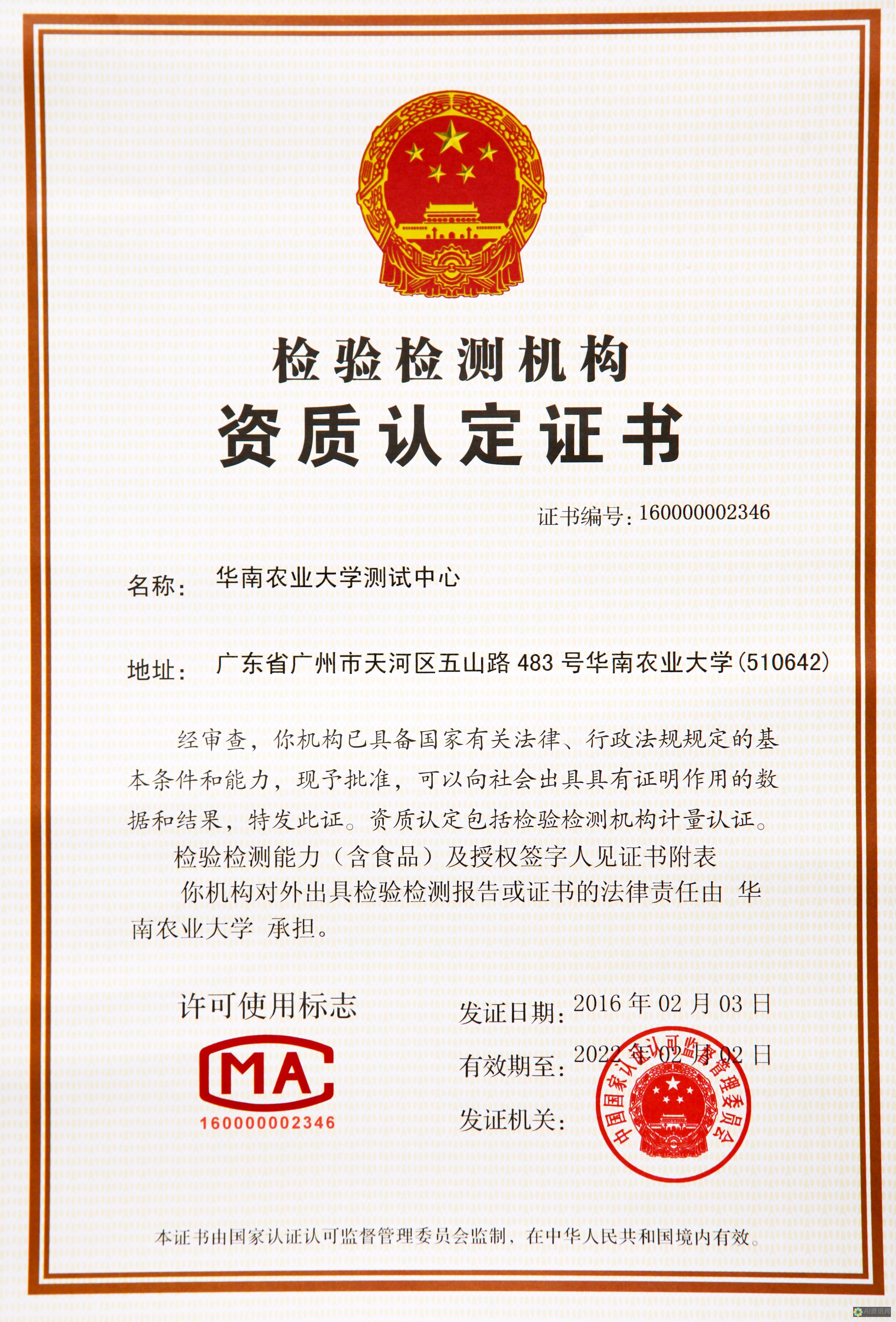 认证：获得第三方认证，例如 ISO 27001，以证明 ChatGPT 符合信息安全标准。