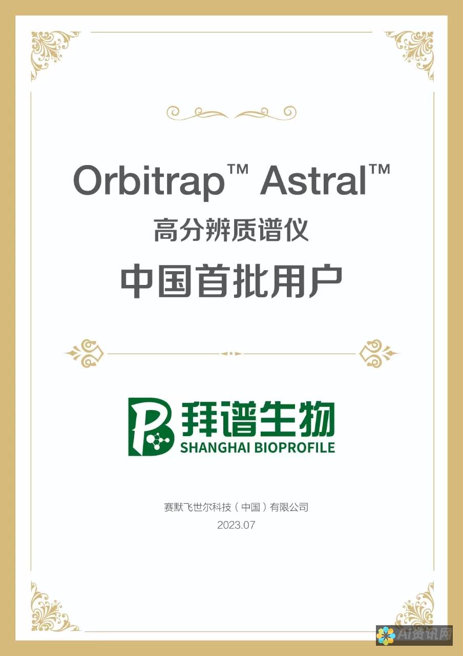 Astrall 官网下载 - 快速安全的安卓 VPN