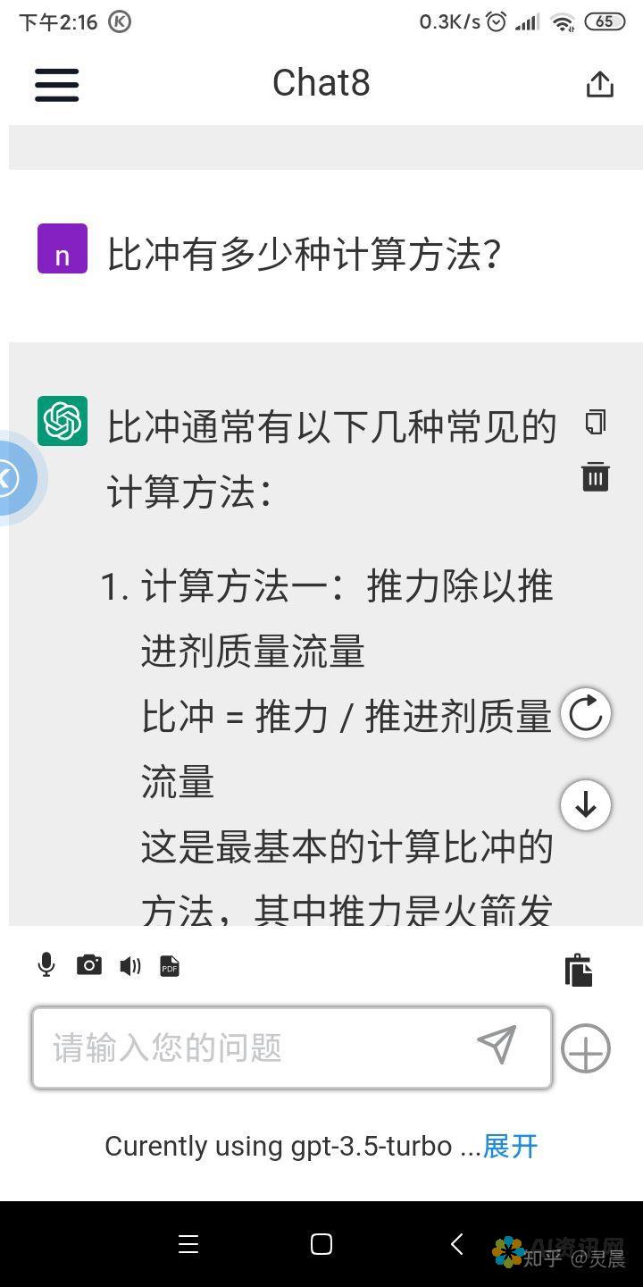 用 ChatGPT 掀起短视频风暴：打造吸睛内容的不二法宝