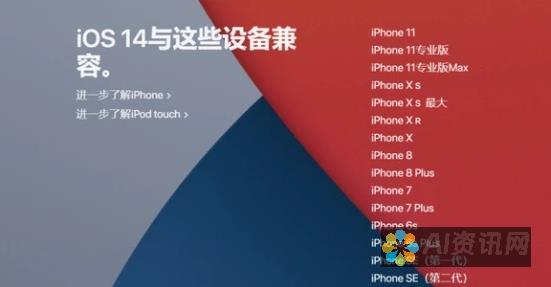 解决 iOS 上 App Store 下载循环：一步一步的指南