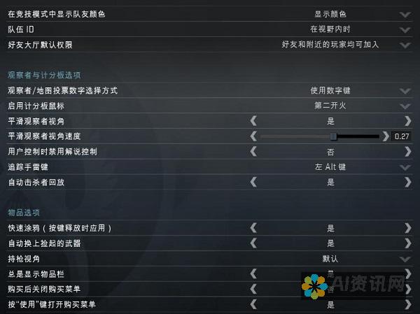 玩转 CS:GO 的最新时代：从 Steam 下载最新版本