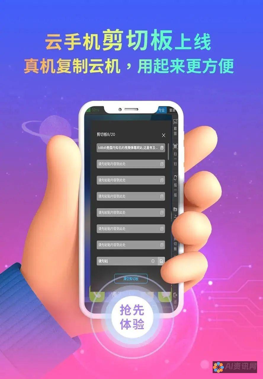 解锁无缝交流：PotatoChat 安装程序将为您打开便捷的大门！