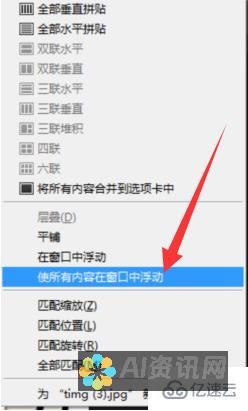 移动自由：使用 Chatrandom 移动应用程序突破聊天界限，与全球建立联系