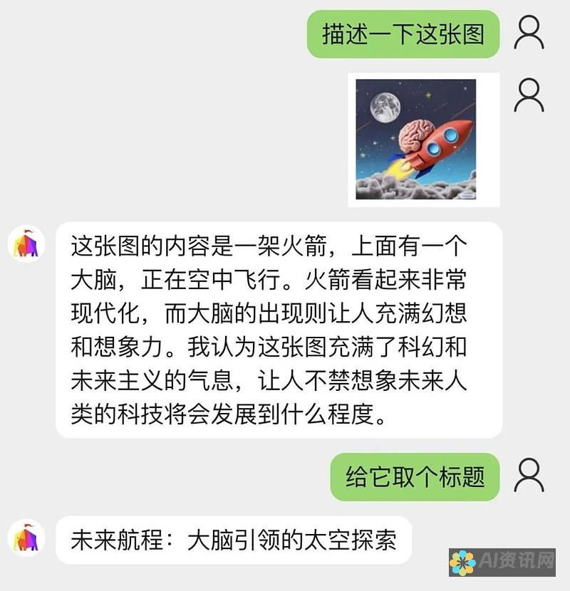 揭开ChatGPT的奥秘：官方网站指南