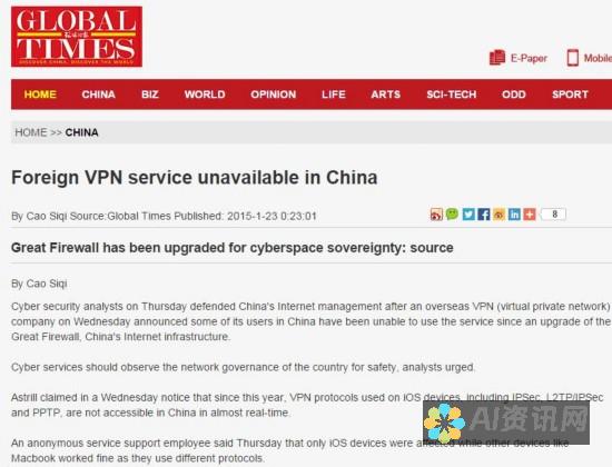 Astrill VPN 官方下载：获取安全的、可靠的 VPN 服务