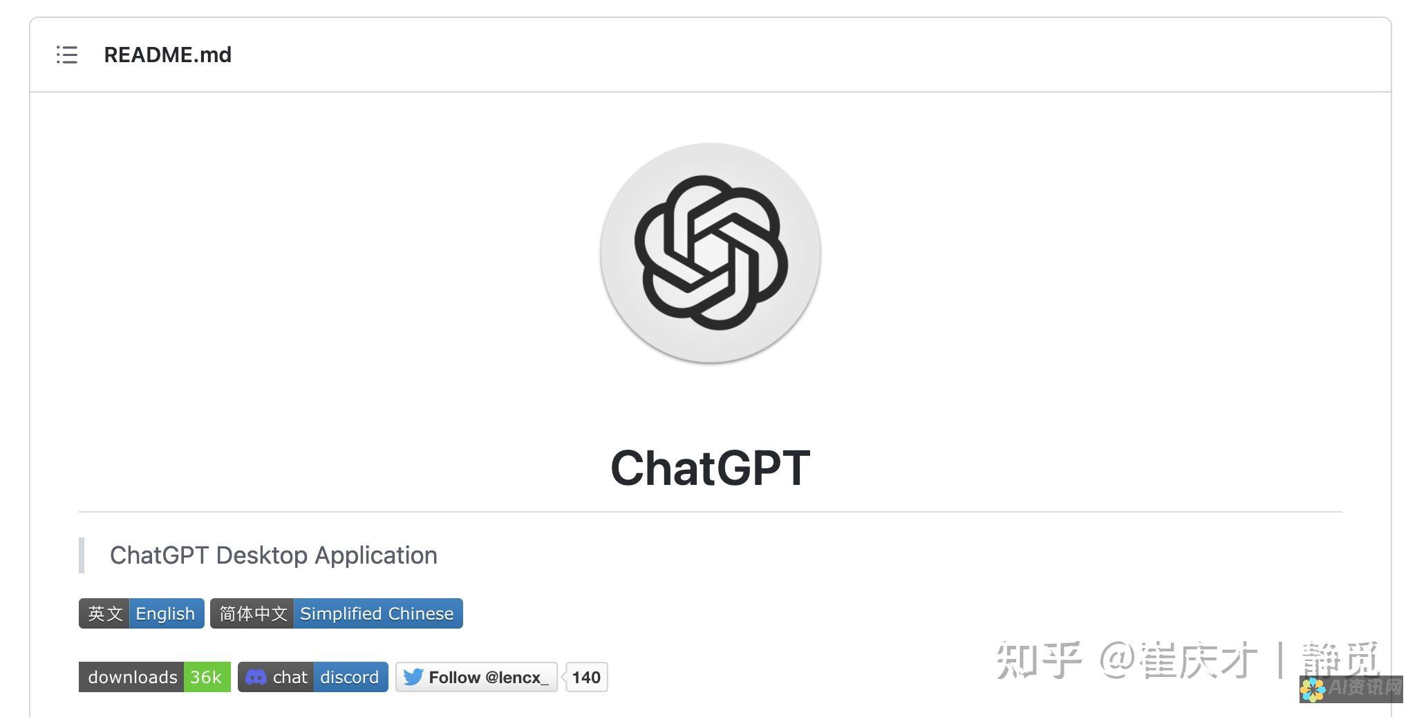 ChatGPT：手机版与电脑版的全面指南，助你做出明智选择