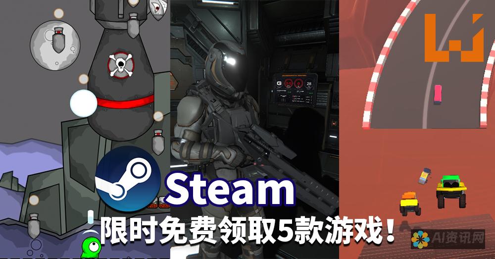 Steam免费付费游戏下载：无需付费的宝藏