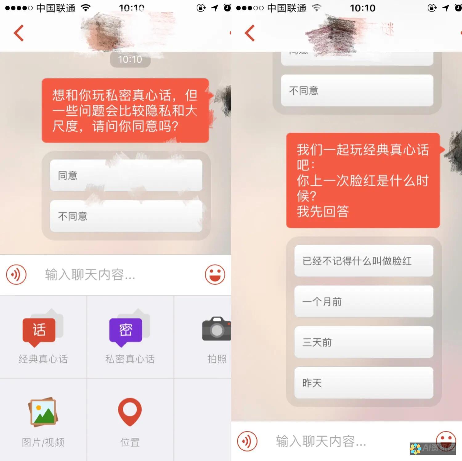 揭开ChatGPT在中国不可用的真相：法律、监管和技术挑战并存