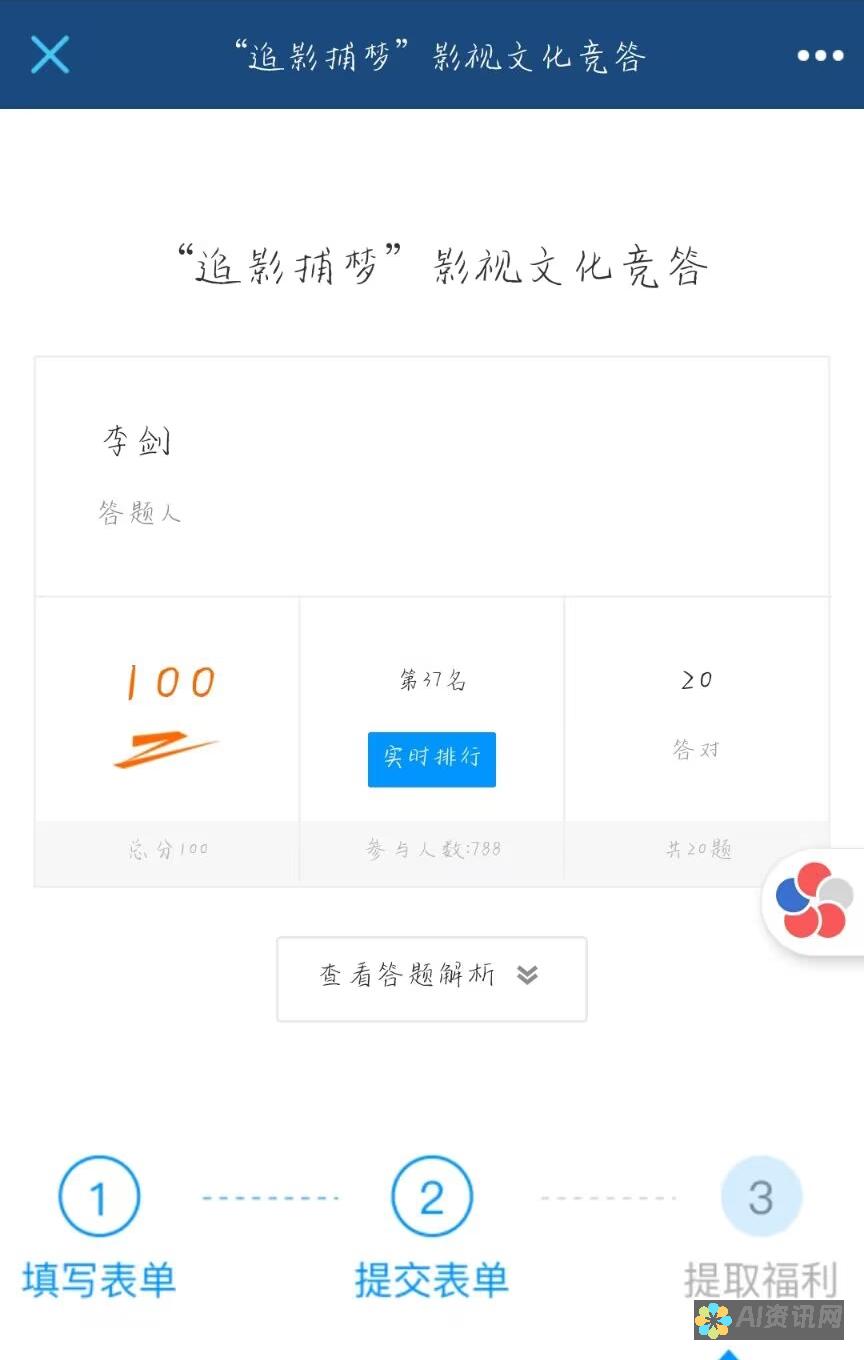 联梦AI ChatGPT的诞生：它真的是OpenAI的杰作吗？