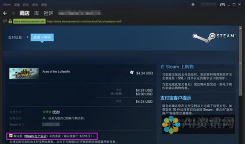 从 Steam 上下载 CS:GO 的完整指南：快速轻松