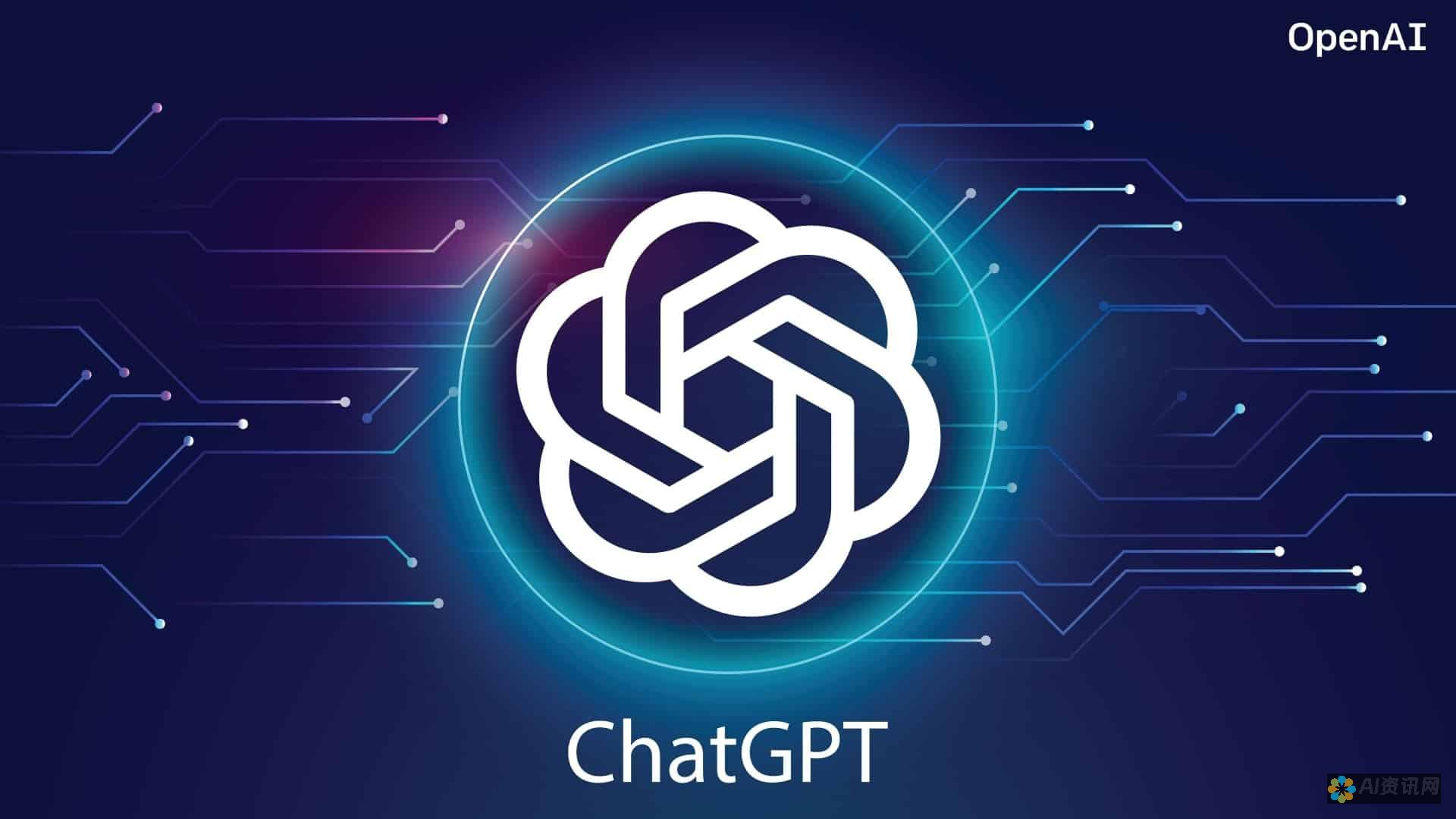 ChatGPT小程序的伪装：揭开其背后并非真正的ChatGPT技术