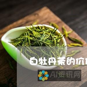 揭秘 ChatGPT 4 在国内的使用现状：掌握关键洞察和实用技巧