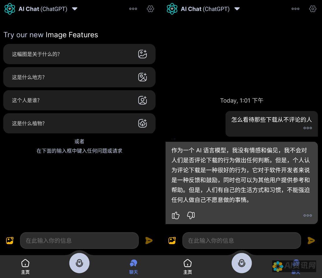 破解ChatGPT安卓版循环加载谜团：一步一步的故障排除