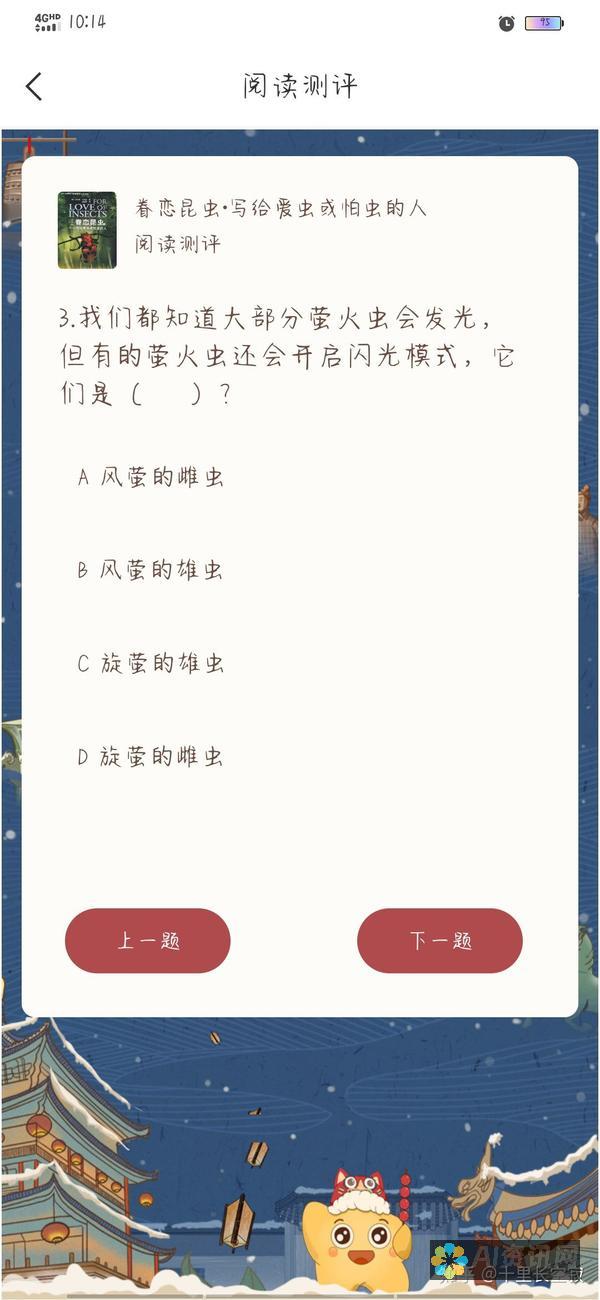 解答问题：GPT-Chat 可以回答各种问题，从事实到观点。