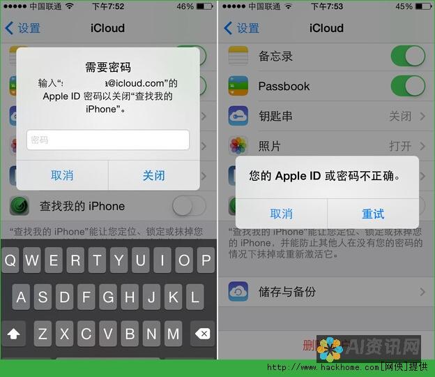 解锁 iOS 18 Beta 的强大功能：提升移动体验