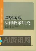 法律界的游戏规则改变者：alpha法律系统，释放法律的全部潜力