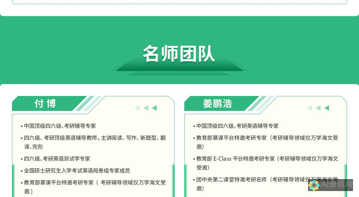 华为atstct：从边缘到云：全面连接的物联网生态系统