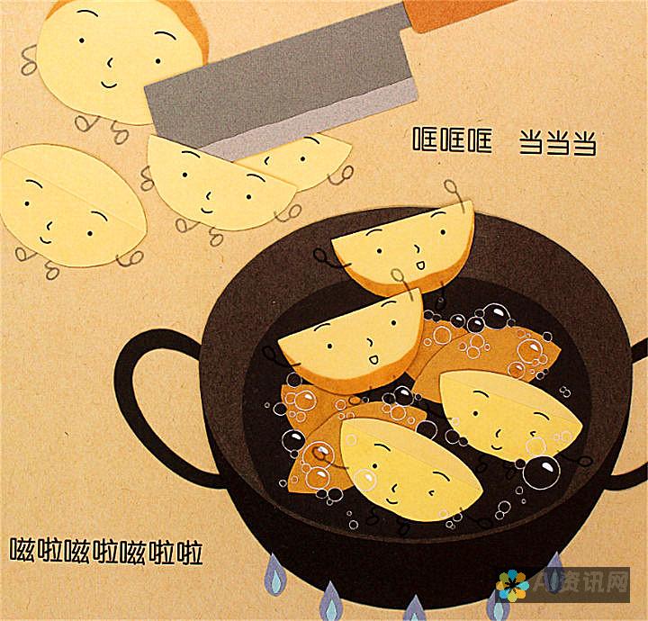 与您的土豆朋友在电脑上建立持久联系：Potatochat 电脑版