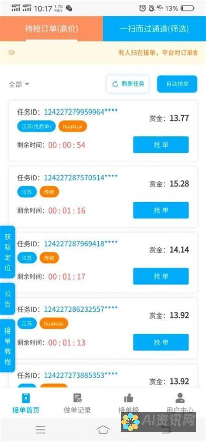 选择一个您信任并且您知道会妥善保管您信息的人。