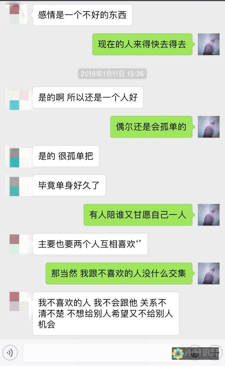 踏入聊天天堂：Chatlow 下载，体验前所未有的社交互动！