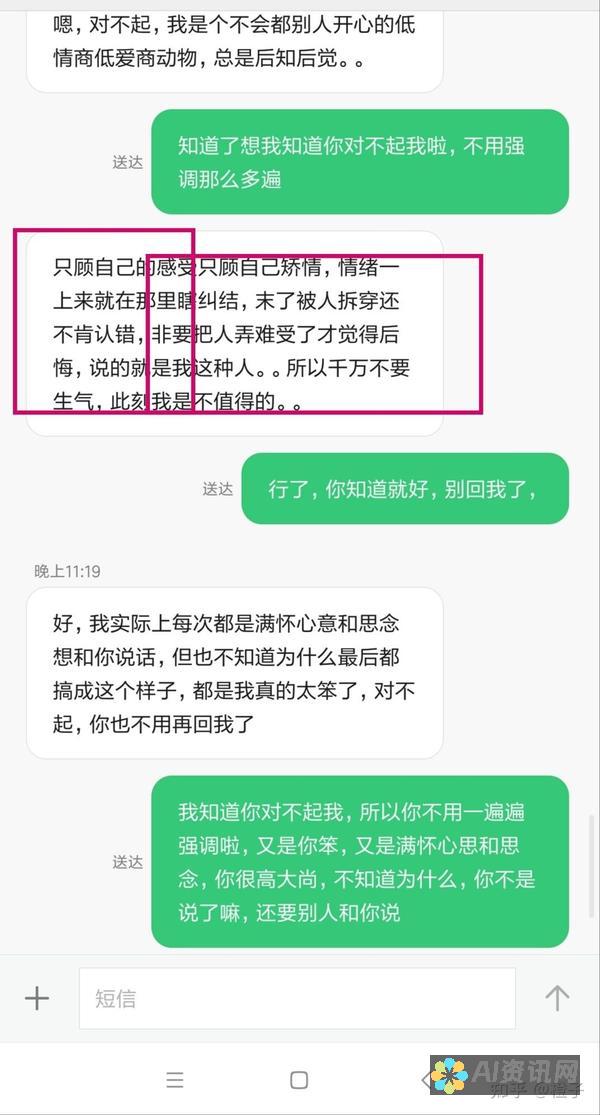 告别单调对话！Chatparther 为您带来个性化的聊天体验