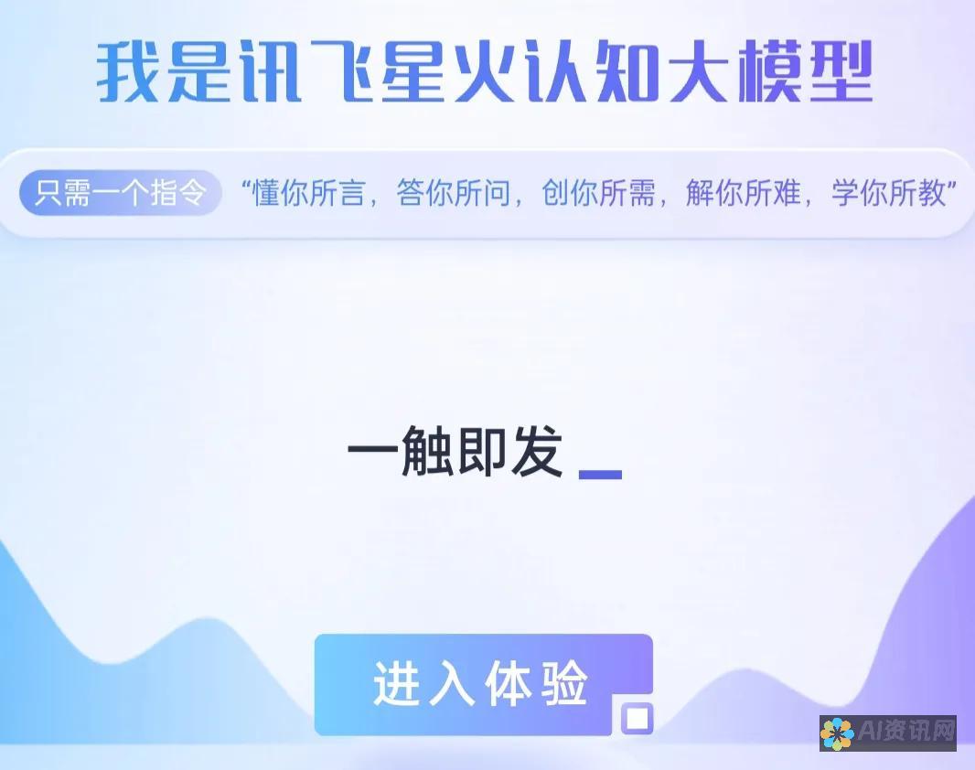 揭开ChatGPT诞生之谜：深入探讨其发布时间