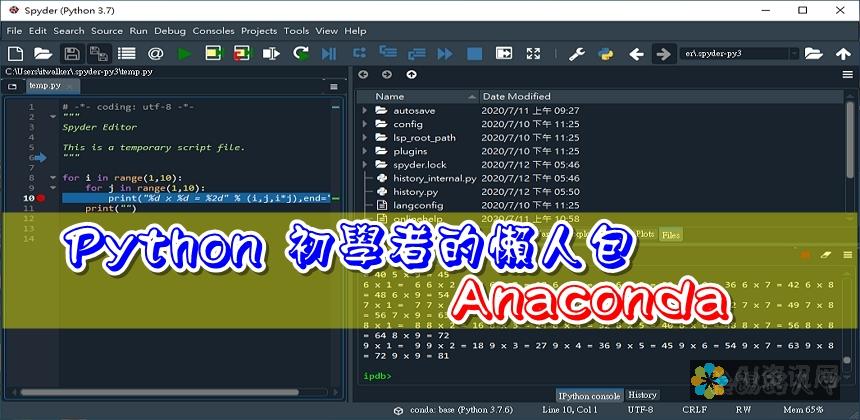 下载 Anaconda 的全面指南：适用于不同平台的详细说明