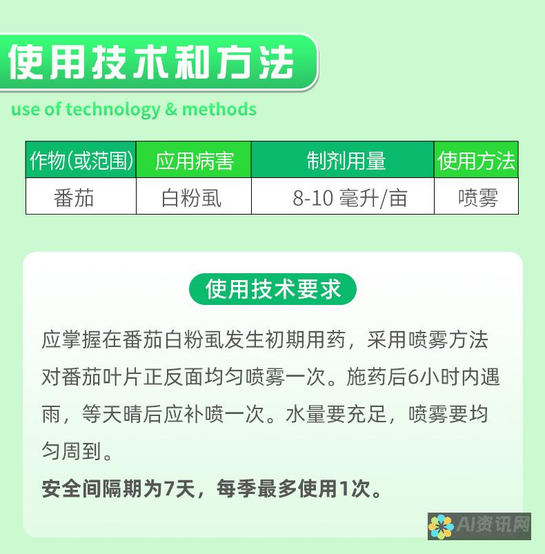 苹果 ChatGPT 与 Siri 的比较：谁将拔得头筹？