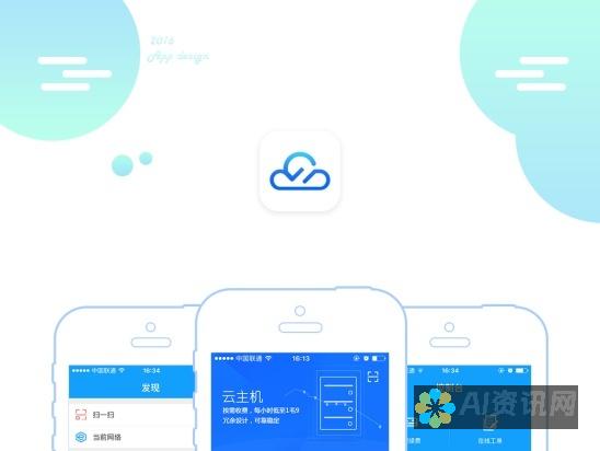 在CloudChat聊天软件中搜索和获取资源的深入技巧