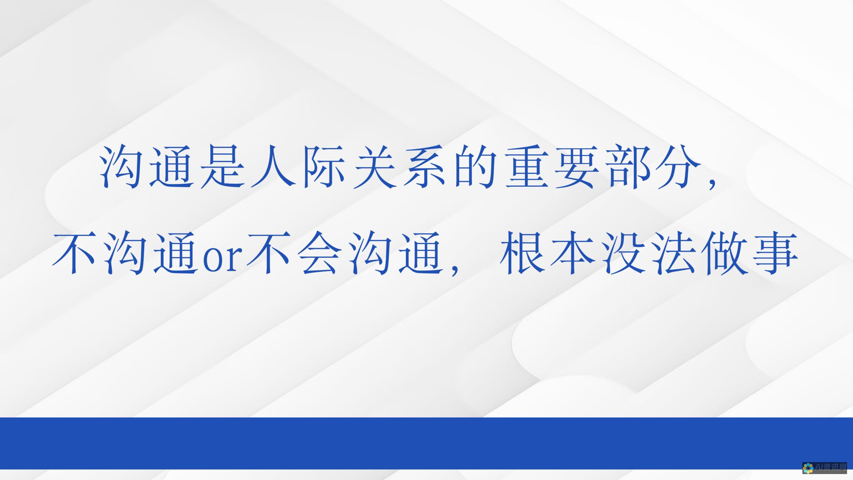 掌上沟通新时代：potatochat安卓版让你随时随地尽情畅聊！