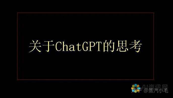 Chat 发音教程：掌握发音技巧，轻松交流