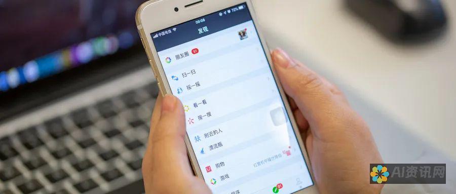 Chat 发音快速入门：掌握基础，自信沟通