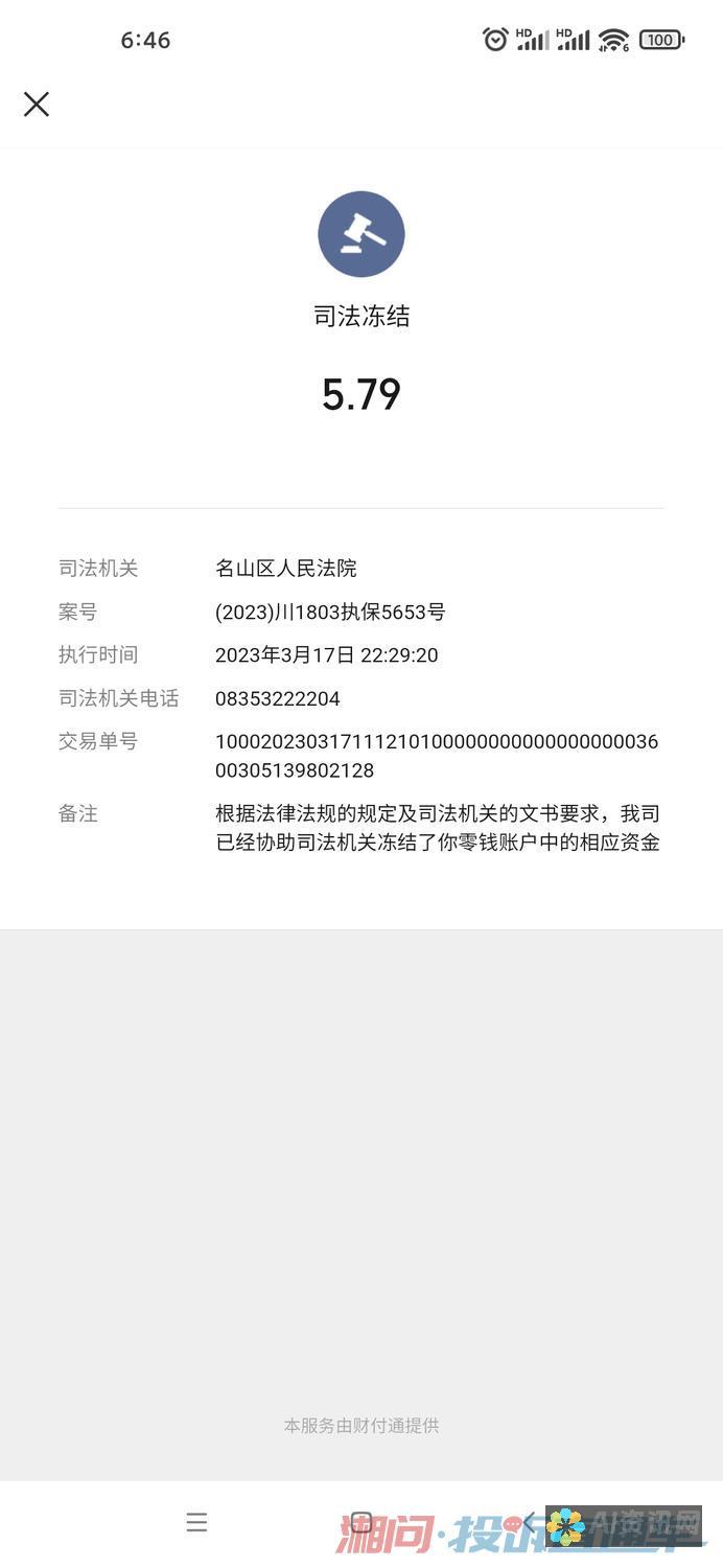 微信零基础到精通：分步讲解微信功能与应用