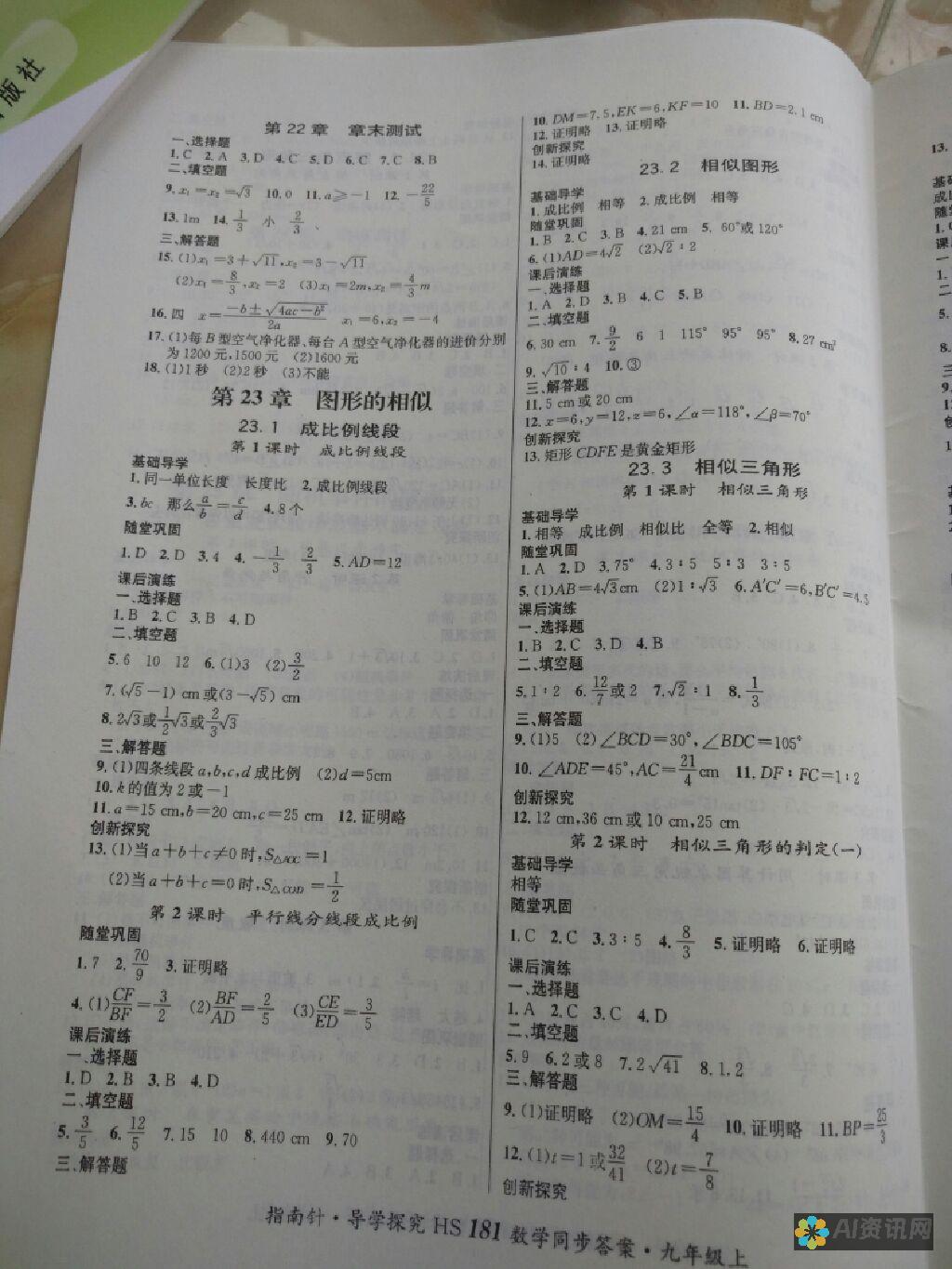 初学者指南：如何无缝进入 ChatGPT 商店