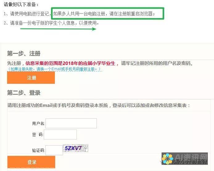 想进入 ChatGPT 商店吗？按照这些步骤操作