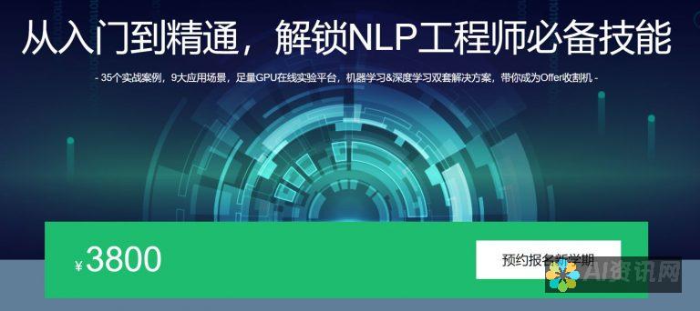 解锁自然语言对话的力量：ChatGPT 4.0 的在线网页版