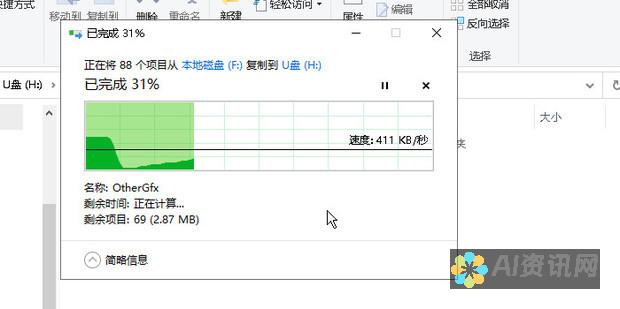 如何在移动设备上为 ChatGPT 4.0 付费：分步指南