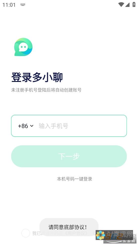 乐聊 APP 的真实性调查：用户体验揭露真相