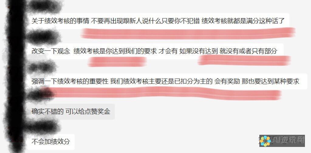 揭秘乐聊 APP 的骗局：小心个人信息泄露