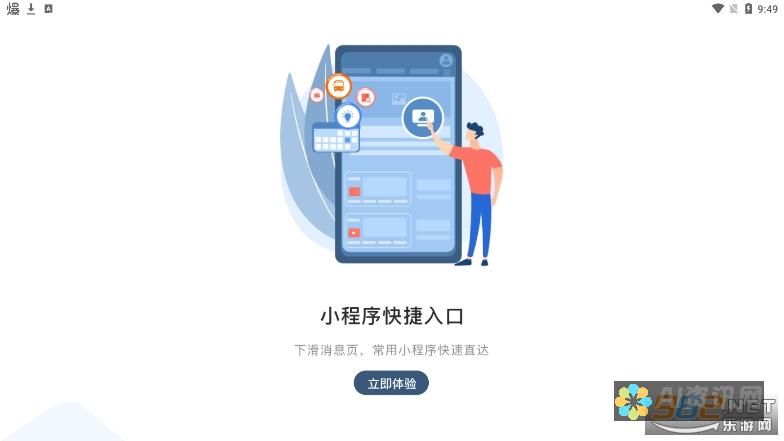 乐聊 APP 真相大白：事实与传闻对比