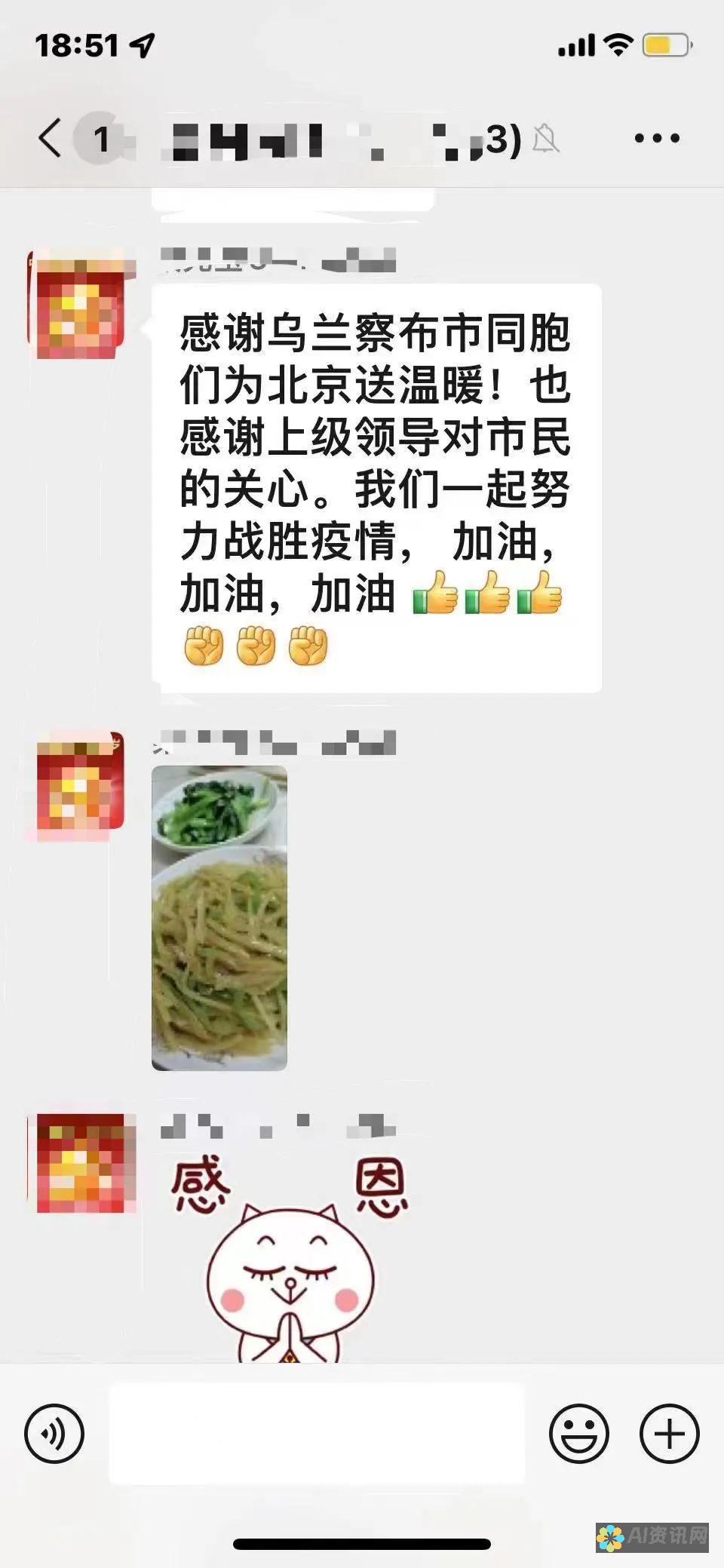 用土豆聊天potatoios点亮您的社交生活：随时与朋友联系、结识新朋友并探索社交媒体的无穷可能性。