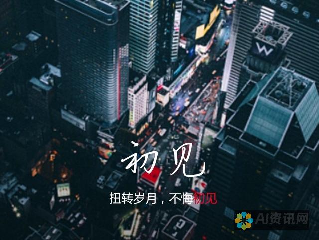 Chat 初学者指南：踏上便捷沟通之旅