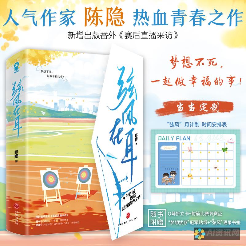 告别发音困扰：chat 的音标读解，轻松驾驭